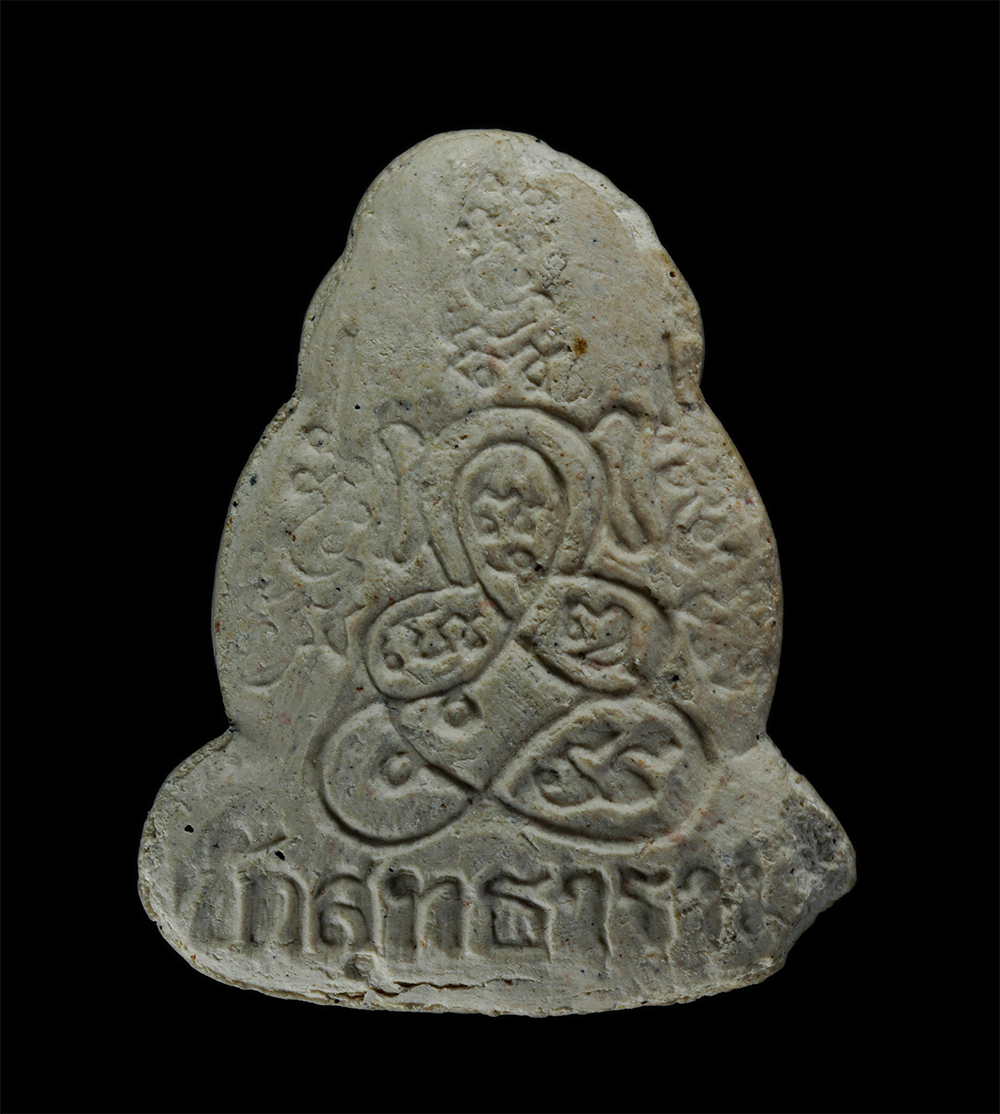 31Jul24 (109)p.jpg - สังกัจจายน์ หลังยันต์ พระปิดตา พระครูไพศาลประชาทร (ดนัย) วัดสุทธาราม สำเหร่ กรุงเทพฯ เนื้อผงพุทธคุณ ผงว่าน พระเก่าสวย มวลสารดี | https://kamulet.in.th